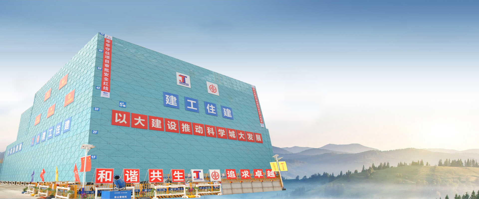 其他項目案例